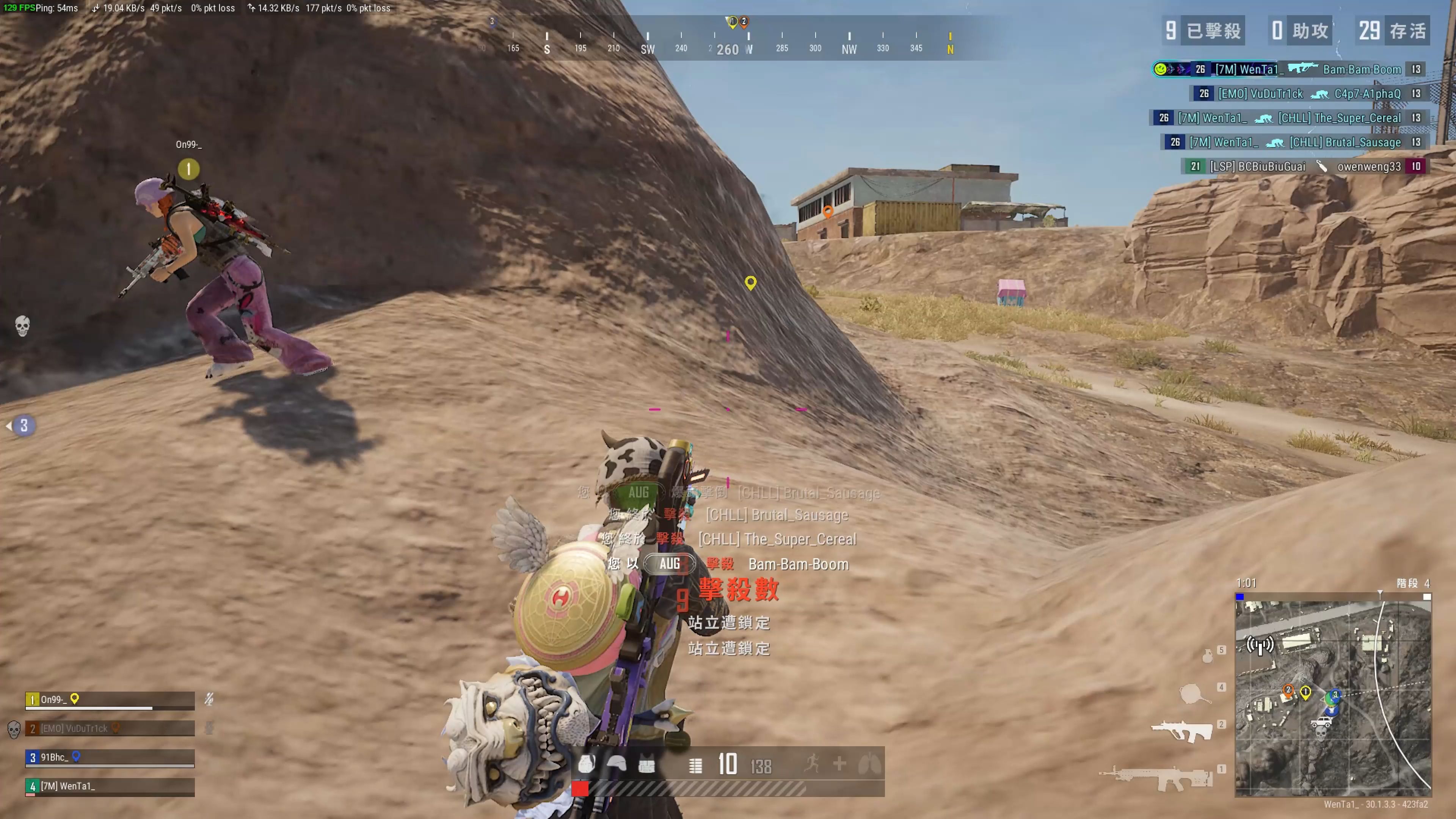 纪律与温度 纪律与温度