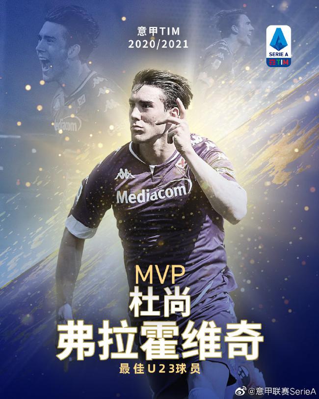 海纳谈对阵国米:我们怀有应有的敬意,但我们决