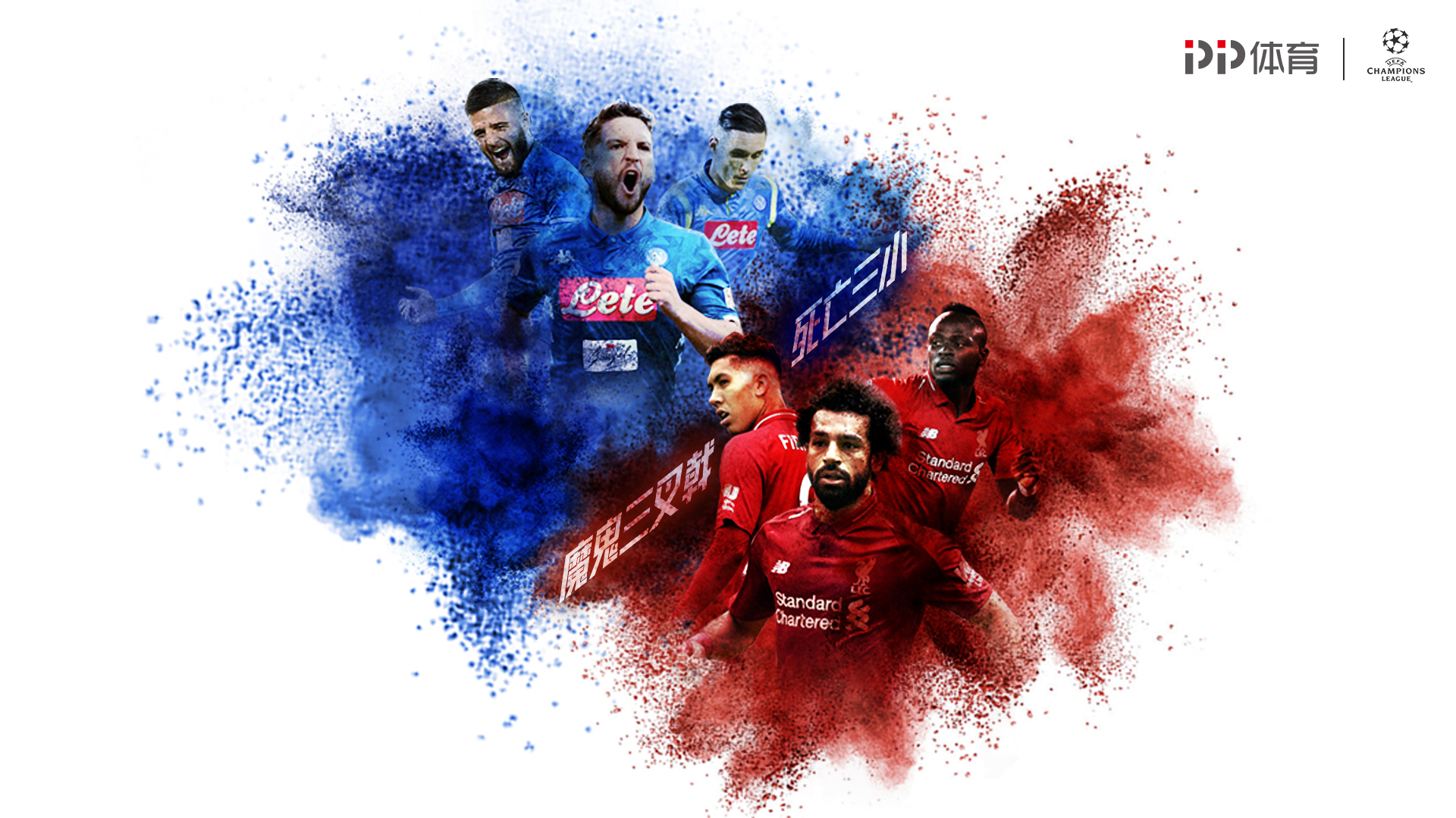 外战胜率的 外战胜率的