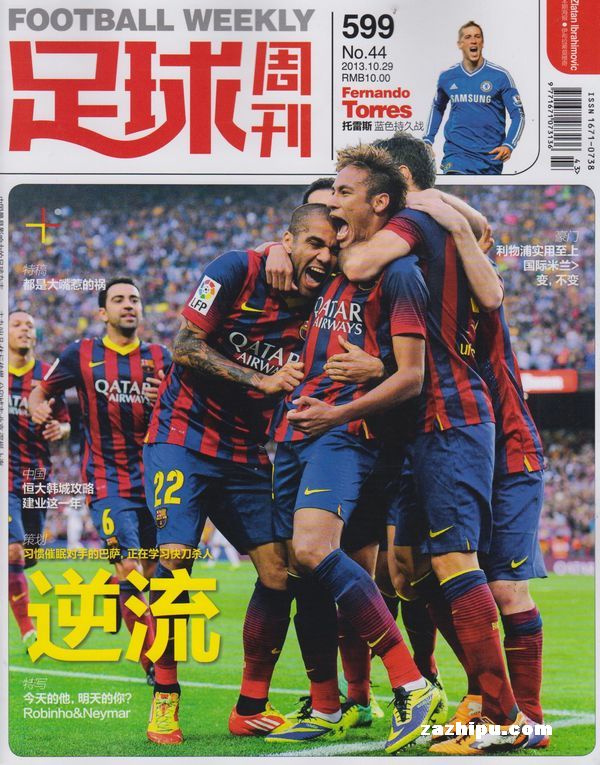 后半段落地 后半段落地