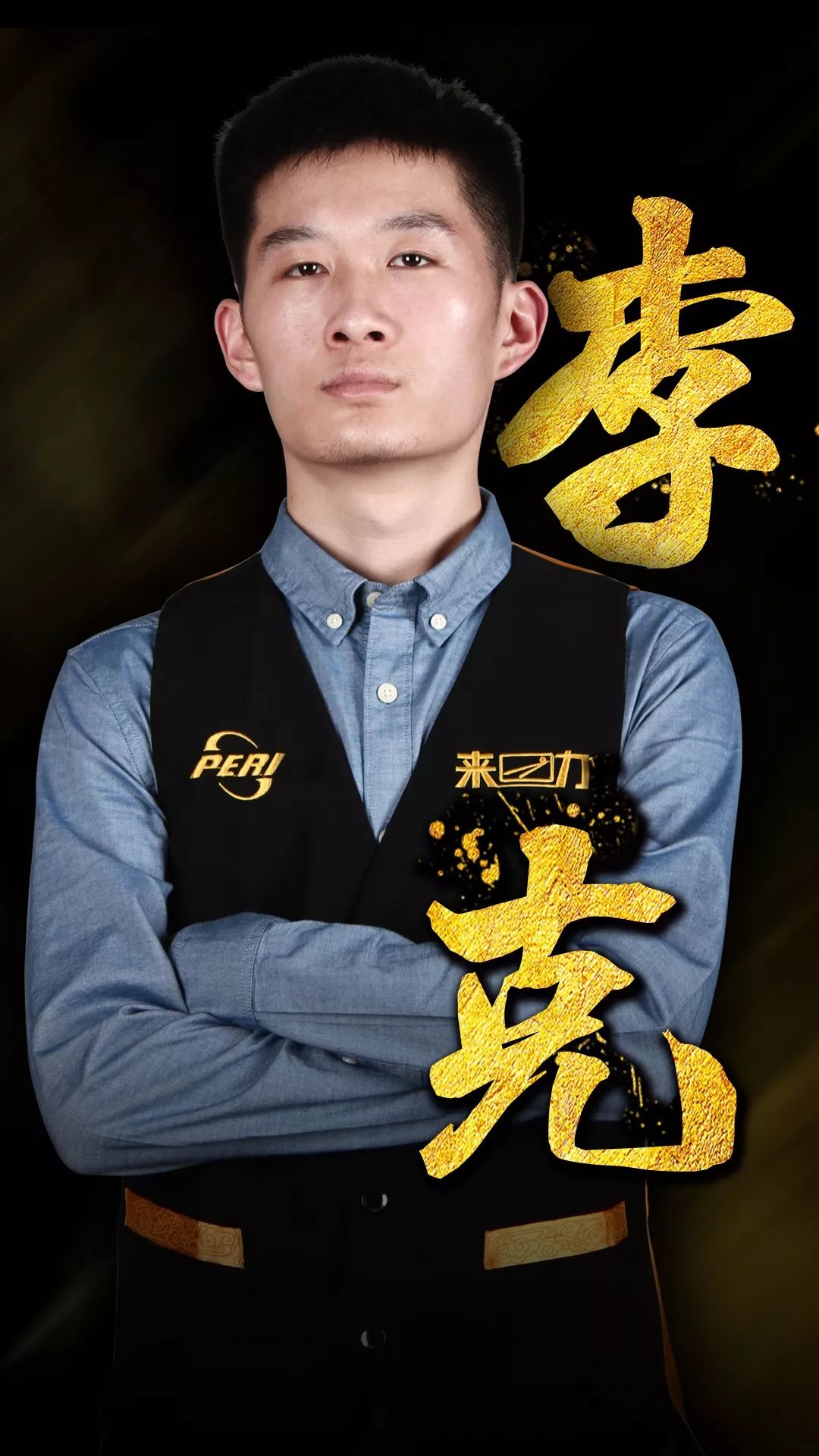 克内克特 克内克特