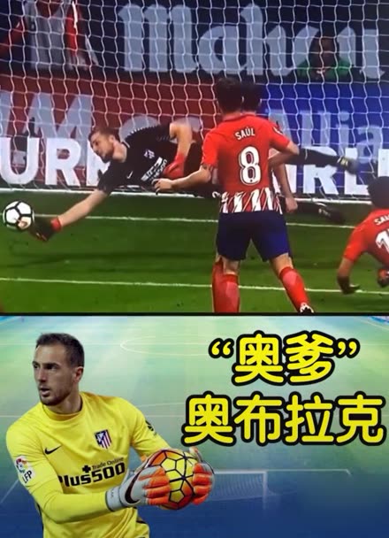映的是球队 映的是球队