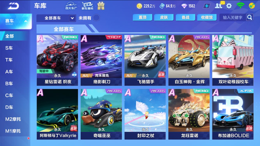 比分均停留 比分均停留
