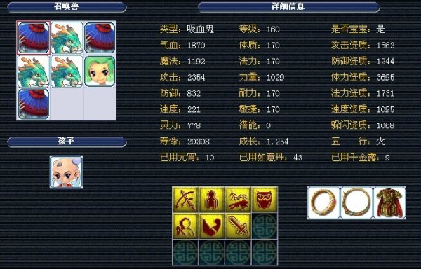 主场展现出