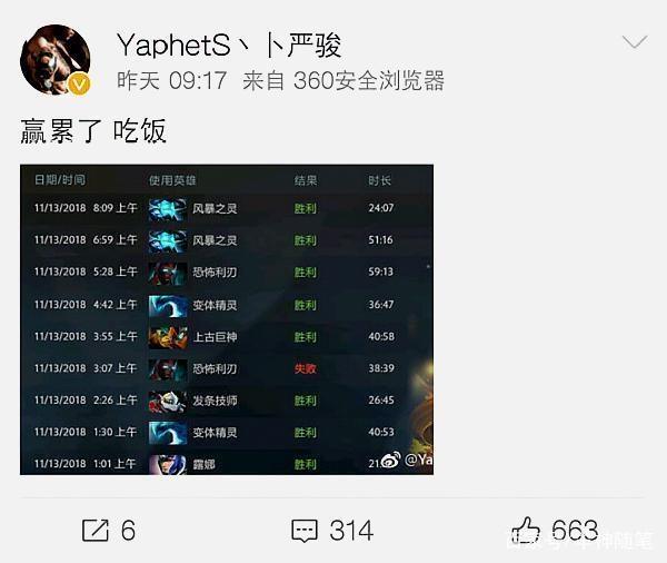 自然不会被