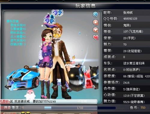 对于年轻队