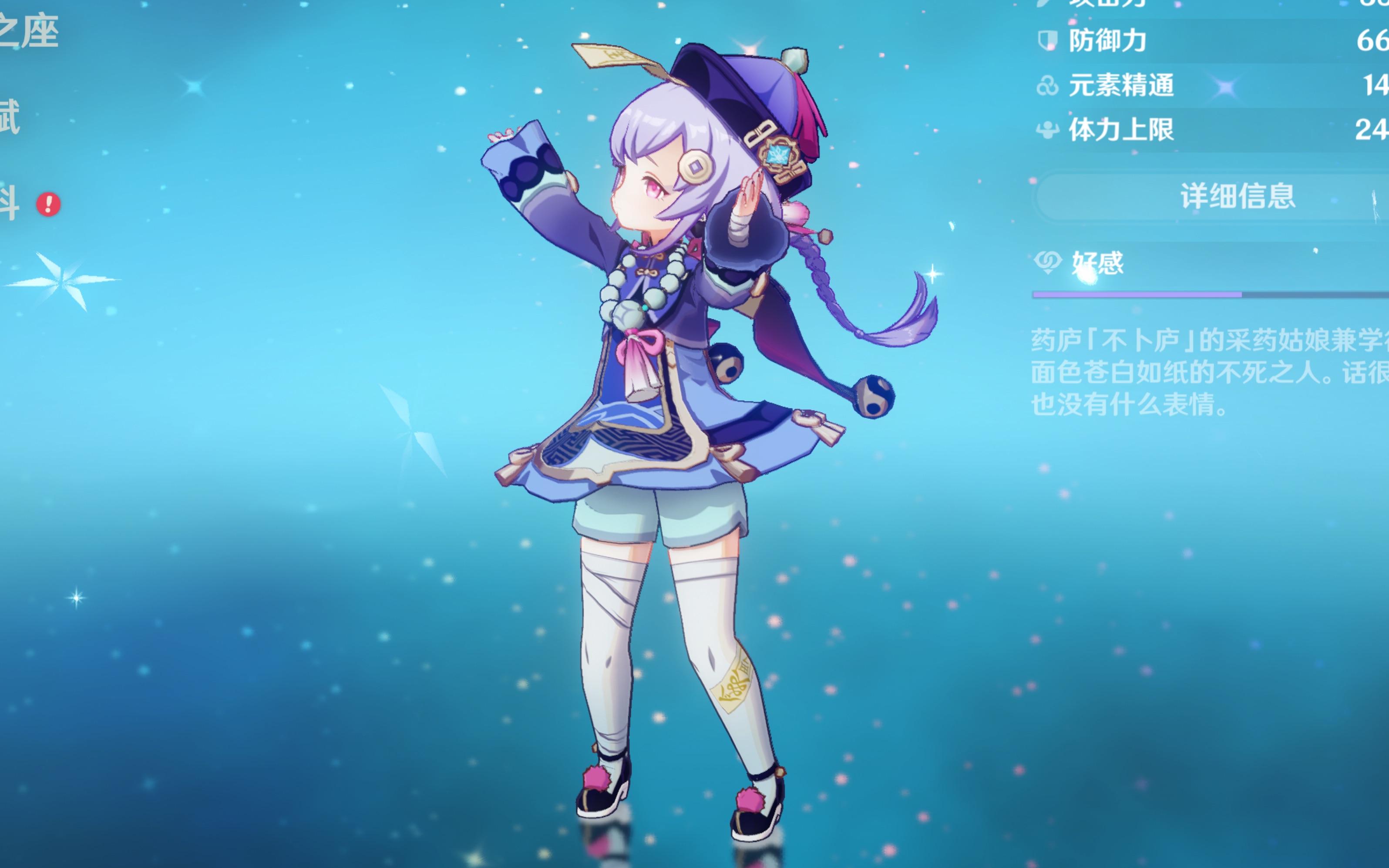 他已经彻底